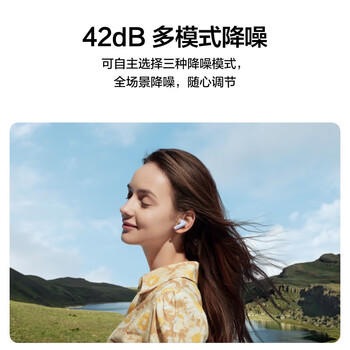 华为（HUAWEI）FreeBuds 5i 真无线降噪蓝牙耳机 音乐游戏运动耳机 安卓苹果手机通用 华为耳机 陶瓷白 /数码 /影音娱乐 /蓝牙/无线耳机 商品图1
