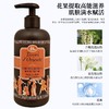【中欧班列】意大利原装进口东方宝石香氛液体皂沐浴清洁家用洗手液 300ml  ON 商品缩略图2