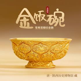 金饭碗冰箱贴博物馆文创唐鸳鸯莲瓣纹西安磁贴纪念品
