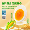 香满园无抗富硒鲜鸡蛋(珍珠棉托/礼盒)30枚装 商品缩略图3