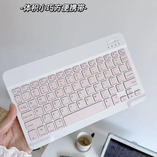 多巴胺色系 智能蓝牙键盘 纤薄轻巧便携 支持多设备连接 多色可选 商品图7