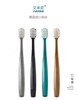 【中欧班列4支】迪拜艾米尼牙刷 原装进口 羽柔牙刷软毛宽幅极细成人家用手动清洁牙龈牙齿 4支装 商品缩略图0