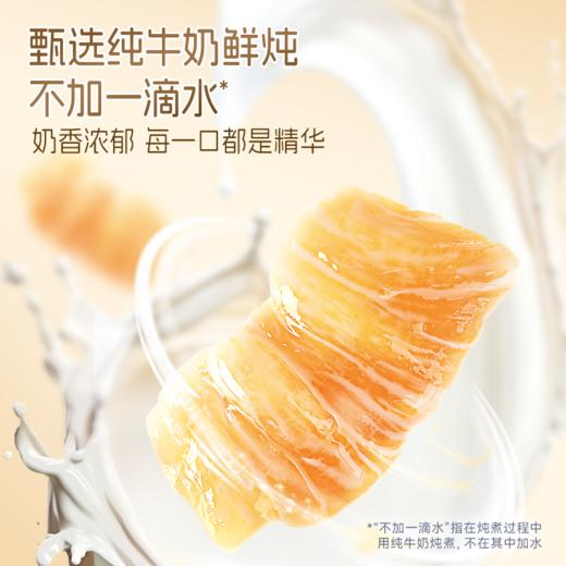 河马功坊燕窝花胶牛奶 75g/瓶 早餐速食粥 商品图1