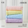 云绒银丝面巾4条装-粉色+蓝色+紫色+黄色 商品缩略图1