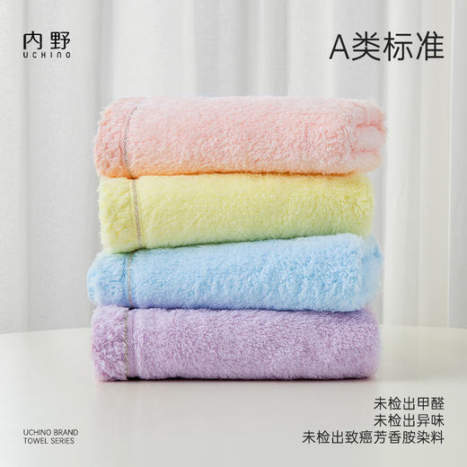 云绒银丝面巾4条装-粉色+蓝色+紫色+黄色 商品图1