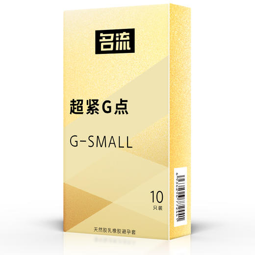 名流small超紧G点 商品图3