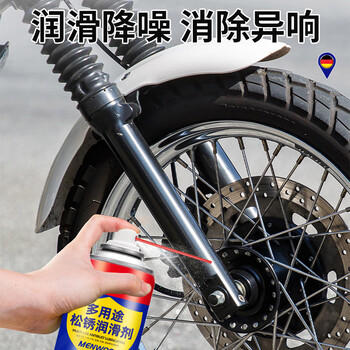 MEN WOO松锈润滑剂450ml 防锈润滑油门锁机械门窗合页自行车除锈消除异响 /家庭清洁/纸品 /家庭环境清洁 /其它清洁用品 商品图1