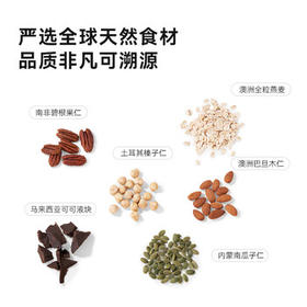 OH MyFood榛果黑巧烘焙燕麦麦片400g/袋即食早餐0蔗糖麦片饱腹代餐ohmyfood /水饮冲调 /冲饮谷物 /混合麦片