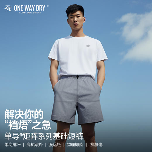 单导基础抽绳短裤速干跑步透气中裤大口袋宽松直筒运动休闲五分裤 商品图0