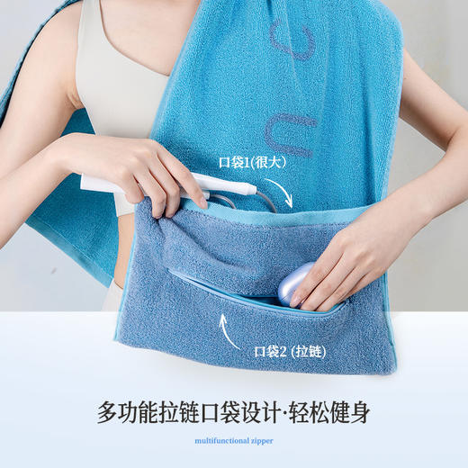 内野J-内野虹系列全棉多功能运动巾-34*120 商品图1
