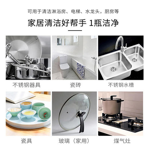 bwd【中欧班列3瓶】德国DM去污乳剂 原装进口DENKMIT厨房浴室不锈钢陶瓷金属水渍多用途去污乳剂750ML/瓶 商品图7