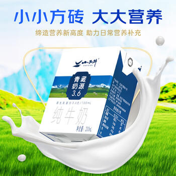 小西牛青藏奶源纯牛奶3.6g蛋白儿童营养奶200ml*16盒整箱 /水饮冲调 /常温奶 /基础牛奶 商品图2