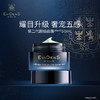 法国EviDenS de Beauté伊菲丹伊菲丹臻美SAHO小美盒2.0 商品缩略图1