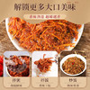 延城香辣牛板筋（湿）12g*10东北延边延吉特产肉脯牛肉小吃小菜零食 /休闲食品 /肉类零食 /牛肉类 商品缩略图5