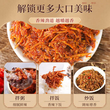 延城香辣牛板筋（湿）12g*10东北延边延吉特产肉脯牛肉小吃小菜零食 /休闲食品 /肉类零食 /牛肉类 商品图5