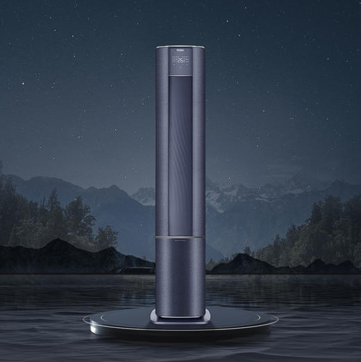 海尔（Haier）空调 KFR-72LW/A3LFA81VU1晶釉蓝 商品图0