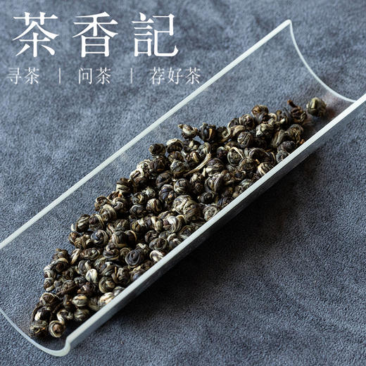 茶香记福州茉莉龙珠025花茶茶叶福建非遗窨制工艺七窨一提清甜鲜灵 商品图2