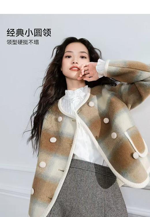 【高端系列】手工定制8292款羊毛➕桑蚕丝➕羊驼渐变叠影格纹短款双面尼大衣-喜出 商品图3