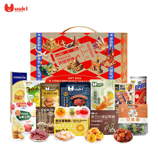UUKI环球甄选零食大礼包 318型 1502g 商品图0