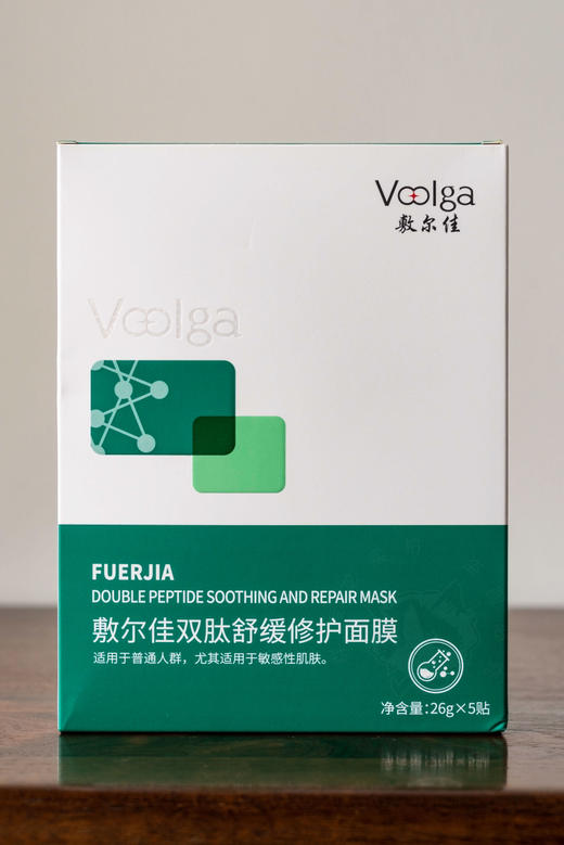 ⏰【敷尔佳面膜】一年难得一次的秒杀❗速度来抢❗国货医美面膜常青藤一般的存在🏥 商品图5