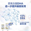 【中欧班列精选】澳洲版爱他美白金全新升级加量DHA叶黄素配方奶粉3段900g1岁-3岁 商品缩略图1