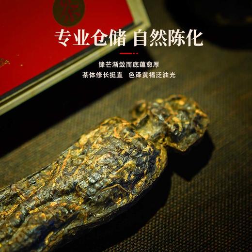 湖畔居2015年原料湖畔居普洱茶（生茶）参形茶125g 商品图1