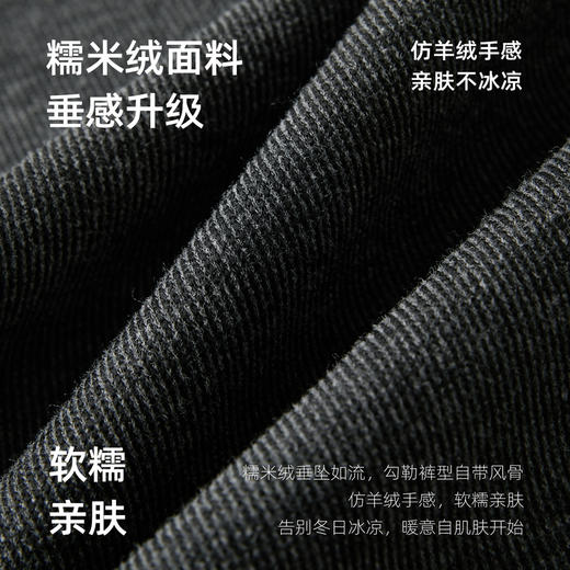 【常规】三彩2025秋季新款简约高腰休闲裤垂感糯米绒直筒裤长裤拖地裤M 商品图4