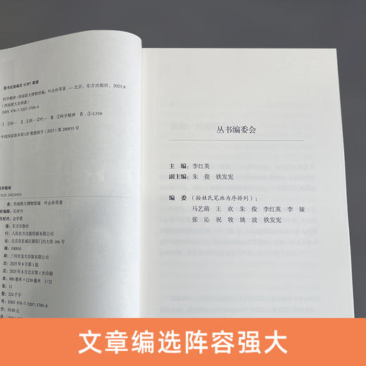 西南联大名师课 商品图1