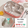 摩登主妇&蜡笔小新 316L不锈钢饭盒小学生专用便当盒儿童餐盒 商品缩略图1