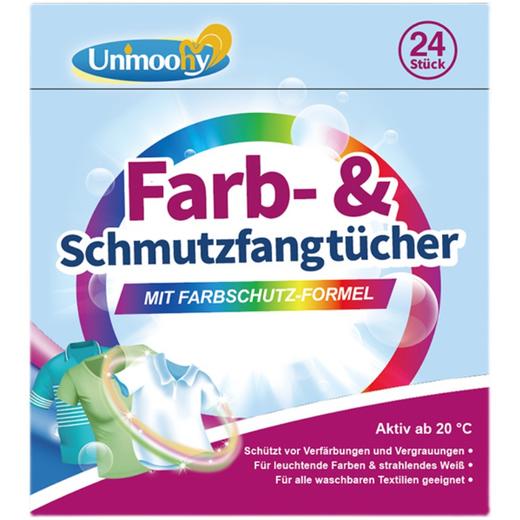 bwd【中欧班列4盒】德国吸色片 原装进口UNMOONY安娅诗吸色片防止染色纸 24片/盒 商品图8