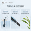 Off&Relax【文咏珊同款】蓬松零压瓶洗发水460ml or长效蓬松控油改善细软塌 /个人护理 /洗发护发 /洗发水 商品缩略图4