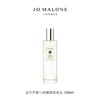 1楼祖玛珑 Jo Malone居家香氛100ML 青柠罗勒与柑橘香型/英国梨与小苍兰香型/牡丹与胭红麂绒香型 商品缩略图1