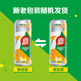 百事可乐七喜7UP 无糖 小柑橘柠檬味 碳酸饮料汽水 330ml*12 （随机包装） /水饮冲调 /饮料 /碳酸饮料