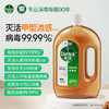 滴露（Dettol） 洗衣消毒液衣物消毒水1.8L*2 家居宠物环境除菌除螨  /家庭清洁/纸品 /衣物清洁 /普通洗衣液 商品缩略图0