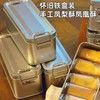 「铁盒凤梨酥！闽台风味」福建手艺传统香酥茶糕点闽台特产休闲零食 商品缩略图3