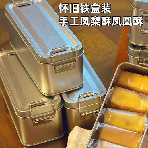 「铁盒凤梨酥！闽台风味」福建手艺传统香酥茶糕点闽台特产休闲零食 商品图3