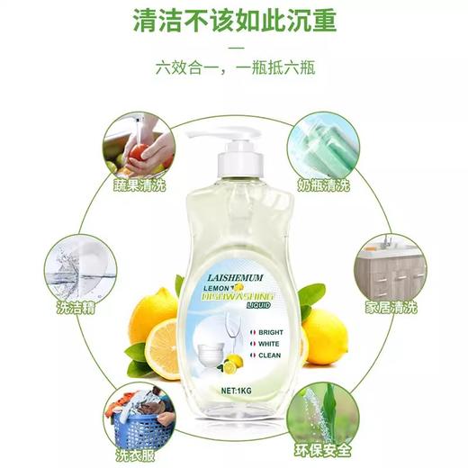 【中欧班列】【家庭实惠装】英国进口莱氏姆柠檬洗洁精大桶装 1kg/桶 商品图4