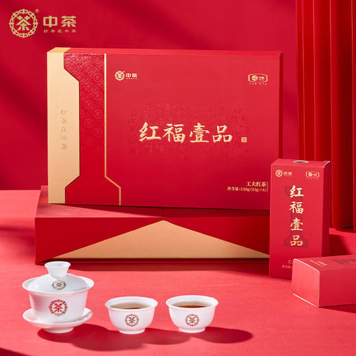 中茶红福壹品工夫红茶礼盒150g 商品图1
