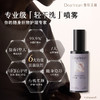 【现货速发】DearIrean 独特艾琳除菌留香祛异味织物香氛喷雾90ml 商品缩略图2