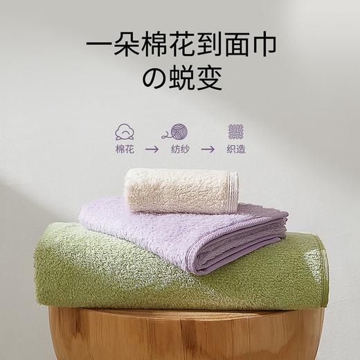 内野X-云朵织梦无捻新疆长绒棉面巾 34*84cm 商品图1