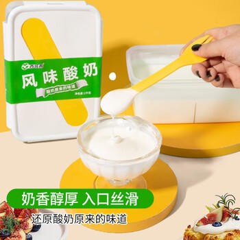 西域春新疆爆款饭盒酸奶 1000g*2盒装 低温 原味酸牛奶 /水饮冲调 /低温奶 /低温酸奶 商品图2