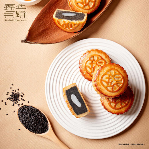 锦华月饼礼盒花漾欢聚礼840g双层礼盒6味12饼高端中秋节送礼团购 商品图2