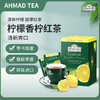 【中欧班列精选2盒】英国果味红茶 原装进口AHMAD TEA/亚曼红茶 水果味红茶 40g/盒 商品缩略图8