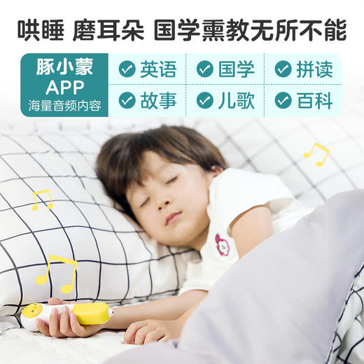 PIYO PEN小鸡球球点读笔 (WIFI/32G/礼盒):1-5岁幼儿启智成长点读礼盒:全50册（新版本发货） 商品图3