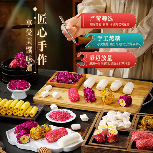 敲好吃【外糯里酥！鲜而不腻】奶味浓郁，盒装网红奶酥甜品咸蛋黄海苔肉松玫瑰草莓奶酥办公室追剧小零食。ra 商品图1