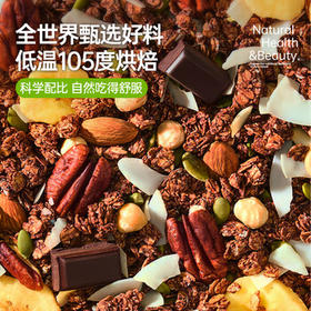 only tree水果坚果烘焙燕麦片1050g早餐代餐干吃即食零食混合口味50g*21袋 /水饮冲调 /冲饮谷物 /混合麦片