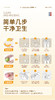 【XYY】SukGarden蔬果园橘彩星光果蔬餐具净 泵装SGY0533   800g+500g（1.3kg） 商品缩略图11