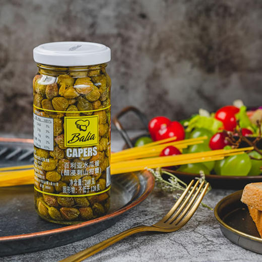 【中欧班列精选】西班牙百利亚无枝水瓜榴 原装进口醋浸刺山柑蕾西餐用酸豆角水瓜柳 240g/瓶 商品图1