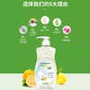 【中欧班列】【家庭实惠装】英国进口莱氏姆柠檬洗洁精大桶装 1kg/桶 商品缩略图5