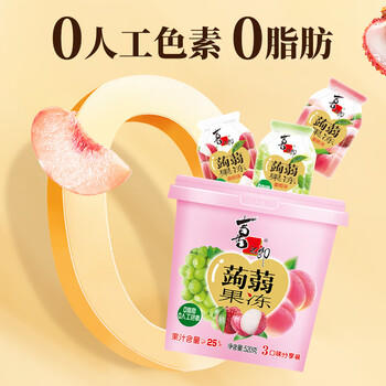 喜之郎蒟蒻果冻26包共520克3口味0脂肪 休闲儿童解馋出游小零食下午茶 /休闲食品 /果冻/布丁 /果冻 商品图3